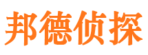 平顶山侦探公司